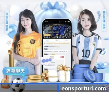 了解平台 - 体育资讯内容服务(eonsports)