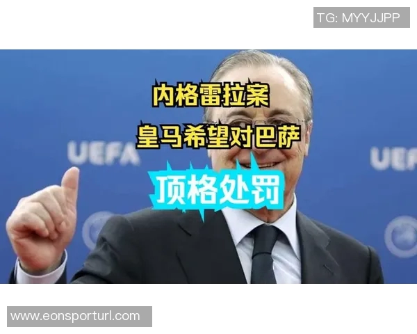 龙赛罗转发巴萨推文自曝希望皇马记录在案引发热议 龙赛罗转发巴萨推文自曝希望皇马记录在案引发热议