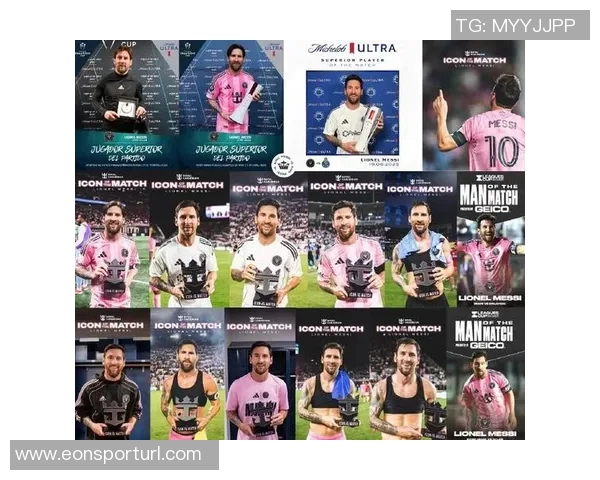 梅西荣登2025年MLS最有价值球员奖最终候选名单引发热议 梅西荣登2025年MLS最有价值球员奖最终候选名单引发热议