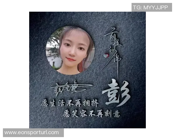 祝赖婷艺24岁生日快乐愿你在新的一岁里心想事成大展宏图 祝赖婷艺24岁生日快乐愿你在新的一岁里心想事成大展宏图