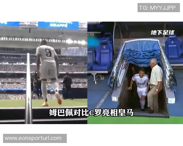 姆巴佩效力皇马首16个月数据对比C罗表现显著提升 姆巴佩效力皇马首16个月数据对比C罗表现显著提升