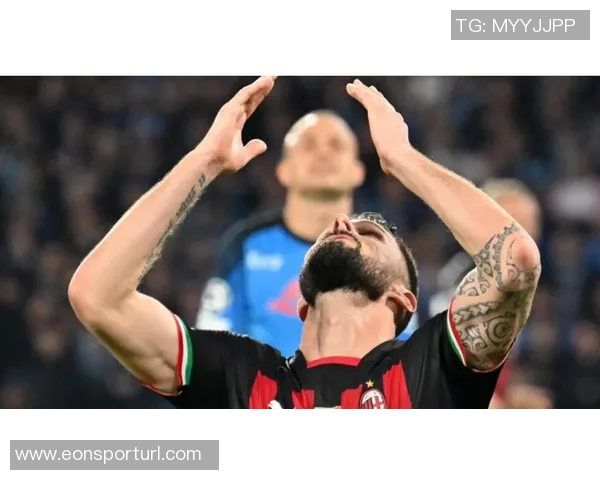 乔尔达诺：那不勒斯若无冠米兰将成为联赛冠军