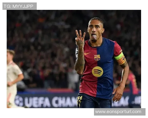 拉菲尼亚强调耐心与专注是巴萨攻破对手防线的关键