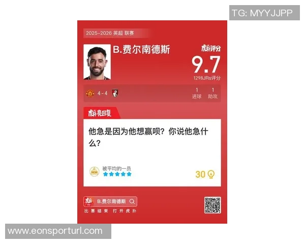 B费在本场比赛中表现出色助攻双响并贡献关键传球和防守数据 B费在本场比赛中表现出色助攻双响并贡献关键传球和防守数据