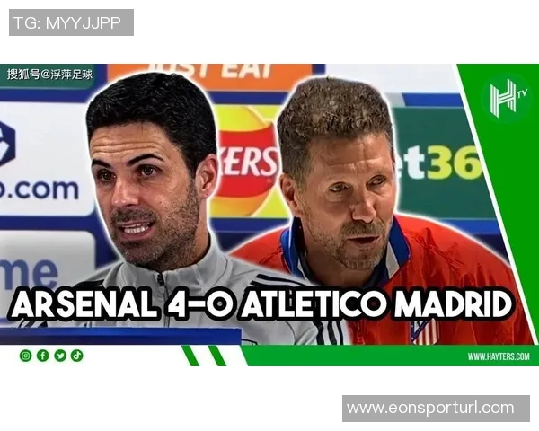 瓜迪奥拉的防守策略能否抵挡阿森纳进攻马竞惨败反映对攻战术的局限性